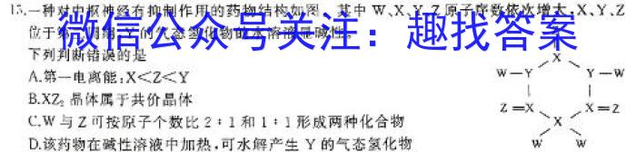 32024年河南省中招权威预测模拟试卷（五）化学试题