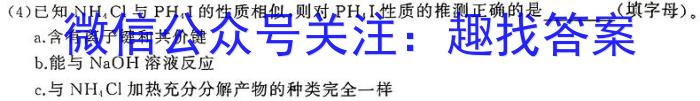 【精品】安徽省滁州市2024年高三第二次教学质量监测化学