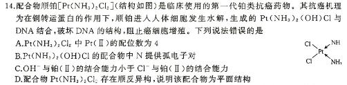 【热荐】江西省2023-2024学年度八年级阶段性练习(三)化学