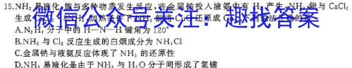 32024届阳光启学全国统一考试标准模拟信息(七)化学试题