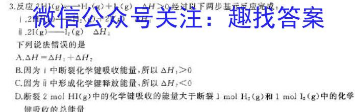 陕西省2023~2024学年度七年级第一学期期末教学质量调研试题(卷)化学