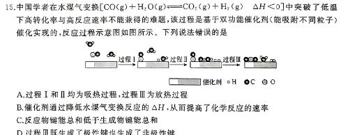 【热荐】永寿县2024年九年级模拟考试(A)化学