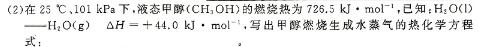 1[六市三诊]四川省2024年高中2021级第三次诊断性考试化学试卷答案