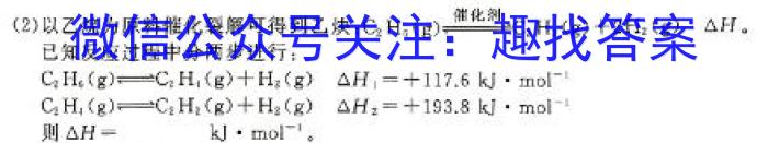 q保定市2023-2024学年高三第二次模拟考试化学