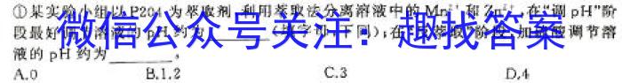 3厦门市2023-2024学年度第一学期高二年级质量检测化学试题