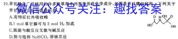 3河北省2023-2024学年七年级第二学期第一次学情评估（标题加粗）化学试题