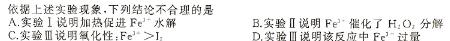 1广西2024庙高中毕业班适应性测试(3月)化学试卷答案