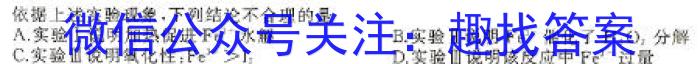 内蒙古赤峰市高三320模拟考试化学