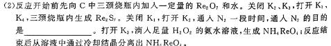 1江西省2023-2024学年度八年级学业水平测试卷（五）【R-PGZX O JX】化学试卷答案