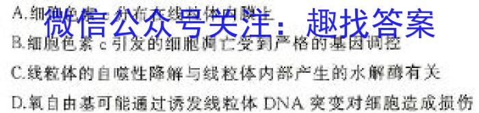 九江市2023-2024学年度八年级下学期期末考试试题卷生物学试题答案