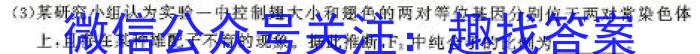 安徽省蚌埠市2023-2024学年度第二学期七年级期末教学质量监测生物学试题答案