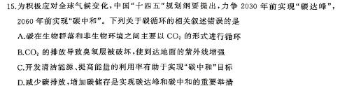 湖北省2024年普通高等学校招生统一考试新高考备考特训卷(六)6生物