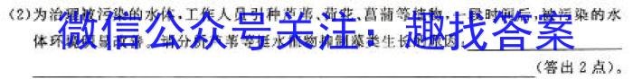 江西省高二抚州市2023-2024学年度下学期学生学业质量监测生物学试题答案