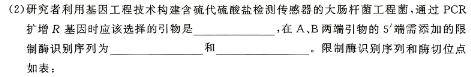 江西省2024届七年级第五次月考（长）生物学