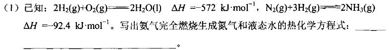 【热荐】2024年湖南省普通高中学业水平合格性考试高一仿真试卷(专家版六)化学
