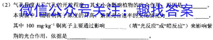 2023-2024学年云南省高一期末模拟考试卷(24-579A)生物学试题答案