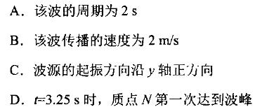 [今日更新]山西省2023~2024学年度八年级下学期阶段评估(二) 7L R-SHX.物理试卷答案