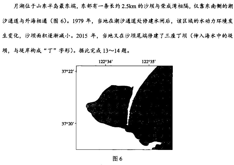 河南省2024年八年级学业水平调研抽测地理试卷答案。