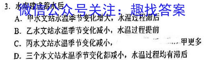 ［陕西大联考］陕西省2024届高三年级下学期5月联考政治1