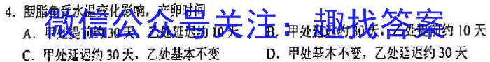 2025届新高三新起点暑期效果联合质量检测&政治