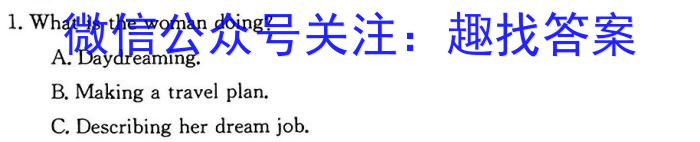 2024届辽宁省高三5月联考(24-519C)英语