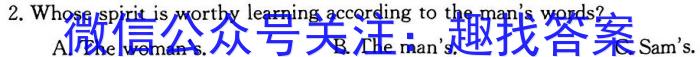 江西省宜春市2026届高二上学期诊断考试试卷（9月）英语