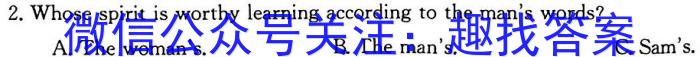 2025届全国名校高三单元检测示范卷·(三)3英语