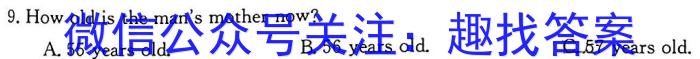 树德中学高2021级高考适应性考试(6月)英语