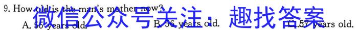 陕西省2024年中考试题猜想(SX)英语