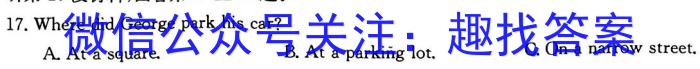 陕西省韩城市2024年初中学业水平模拟考试(二)英语