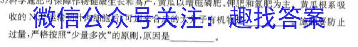 新野县2024年春期期终质量评估八年级试卷生物学试题答案