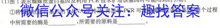 江西省2023-2024学年度八年级下学期期中考试生物学试题答案