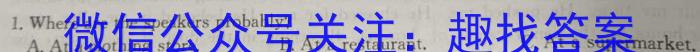 2025届九师联盟 青海省高三开学摸底考试(25-L-038C)英语试卷答案