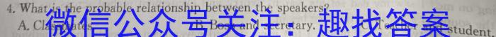 中考必刷卷·2024年安徽省八年级学业水平考试 压轴冲刺卷五英语试卷答案