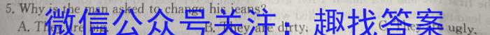 江西省2023-2024学年度九年级摸底考试英语