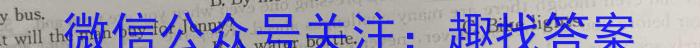 黑龙江省哈师大附中2024级高一入学考试英语试卷答案