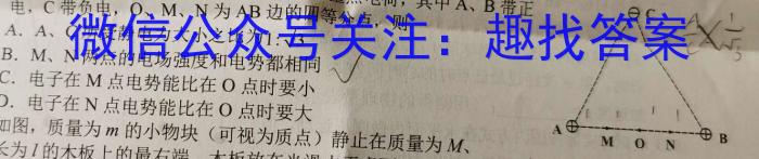 河南省普高联考2023-2024学年高三测评(六)6q物理