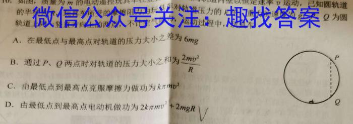 鞍山市普通高中2023-2024学年度上学期高三第二次质量监测物理`