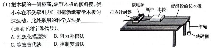 [今日更新]河北省2023-2024学年秦皇岛市高三模拟考试(2024.05).物理试卷答案