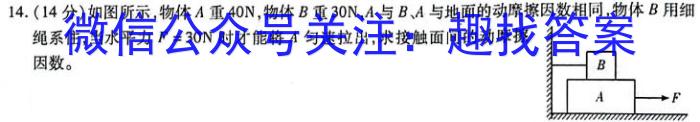 2024ʦ˸ϢѺ()xԾ