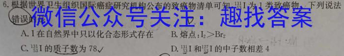 山西省2024~2025学年高一10月质量检测卷(25-X-070A)化学