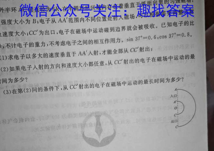 邯郸市2023-2024学年高一第二学期3月月考物理`