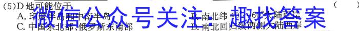 ʦ2023-2024ѧȳ꼶ڰ˴Ӧѵ.