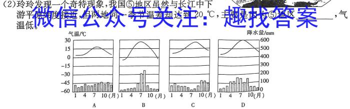 2024年泰安市高三四轮检测(2024.05)地理试卷答案