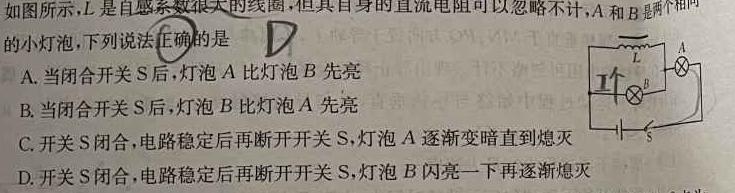 [今日更新]安徽省2024年中考试题猜想(AH).物理试卷答案