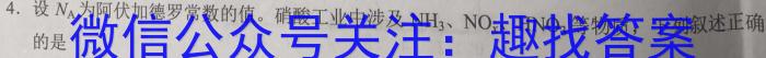 q太原37中2023-2024学年九年级阶段练习（三）化学