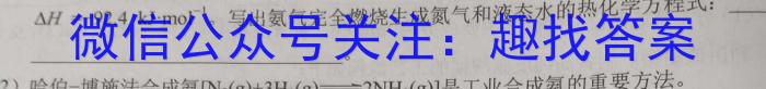 q智想卓育·山西省2024年中考第一次模拟考试化学