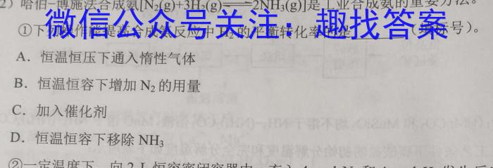 3山西省2024年初中学业水平考试-模拟测评（三）化学试题