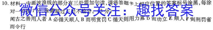 洪文教育2024年最新中考押题卷(B卷)语文