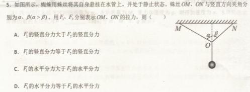 [今日更新]2024普通高等学校招生全国统一考试冲刺预测全国卷(二).物理试卷答案